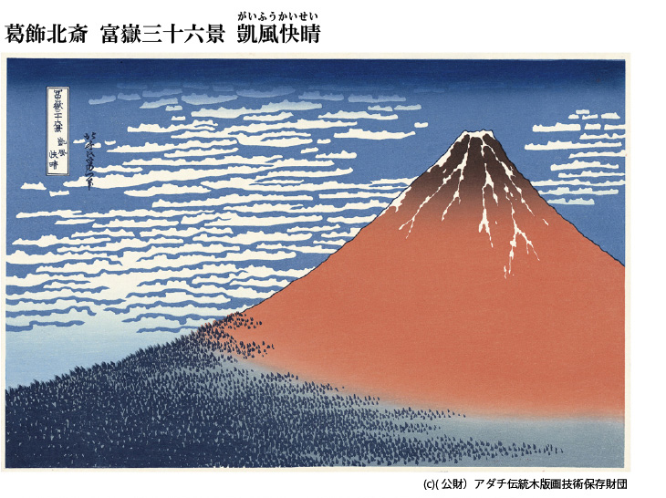 青富士 山岳模型｜平成富嶽三十六景 富士山 アート 富士山 オブジェ