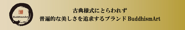 BuddhismArtとは